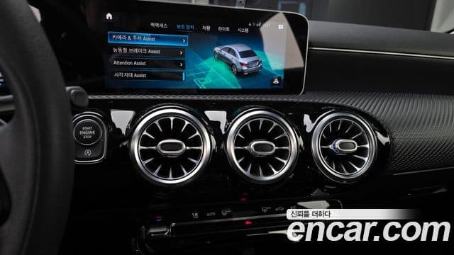 Mercedes-Benz A-Class 2020 — Şəkil 15/20