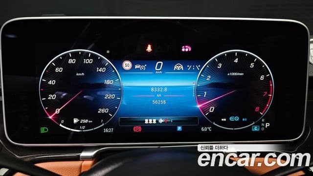 Mercedes-Benz S-Class 2022 — ფოტო 8/20