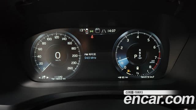 Volvo V60 Cross Country 2021 — Şəkil 16/20