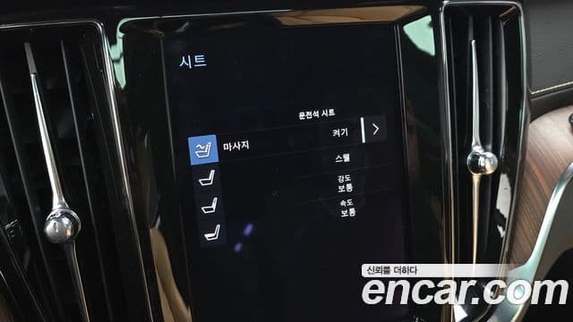 Volvo V60 Cross Country 2021 — Şəkil 6/20