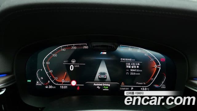 BMW 5 Series 2021 — Şəkil 8/20