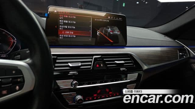 BMW 5 Series 2021 — Şəkil 14/20