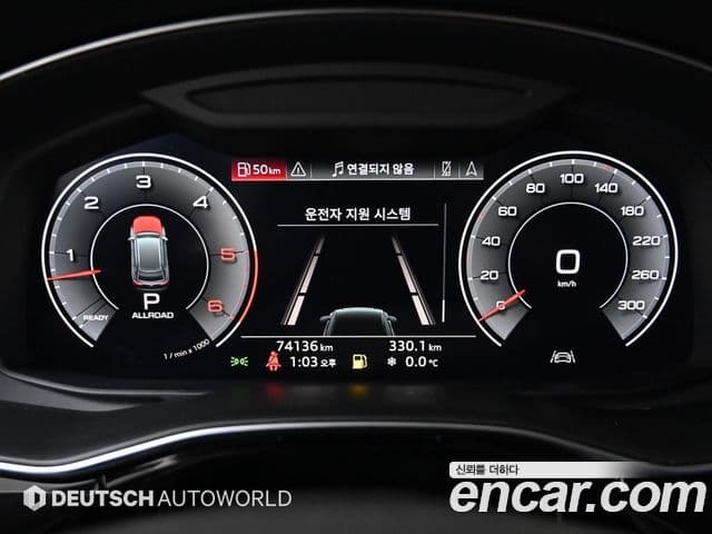 Audi Q8 2020 — Photo 15/20