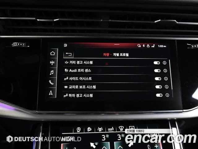 Audi Q8 2020 — Photo 19/20