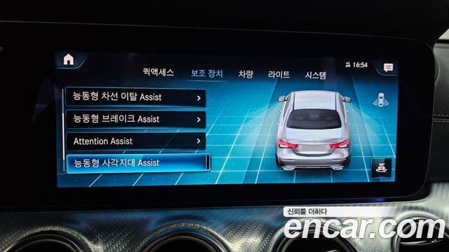 Mercedes-Benz E-Class 2021 — Şəkil 16/20