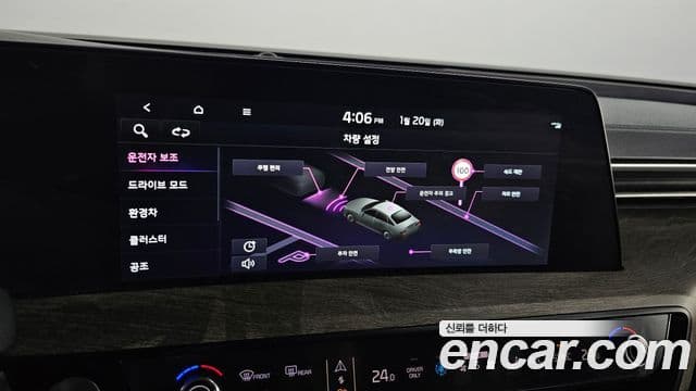 Kia K8 2021 — Şəkil 17/20