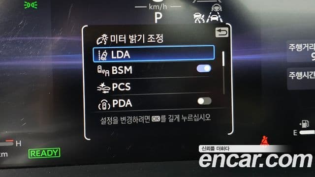 Toyota Crown Crossover 2023 — ფოტო 14/20