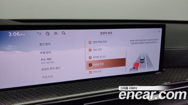 Genesis GV80 Coupe 2023 — Şəkil 17/20