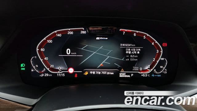 BMW X5 2021 — Şəkil 8/20
