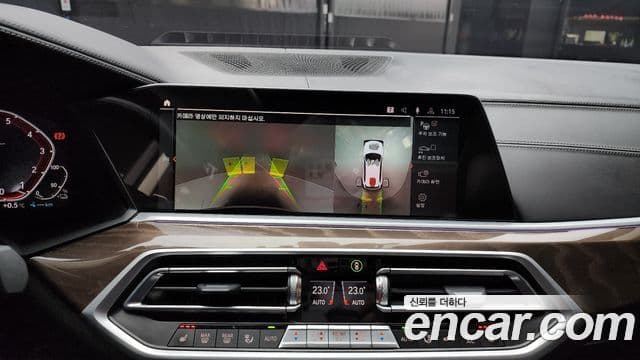 BMW X5 2021 — Şəkil 15/20