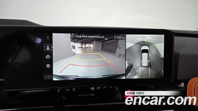 Kia Carnival 2025 — ფოტო 15/20