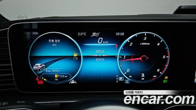 Mercedes-Benz GLE-Class 2021 — Şəkil 7/20