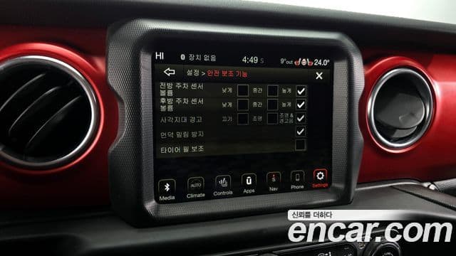 Jeep Wrangler 2021 — ფოტო 17/20