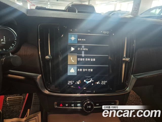 Volvo S90 2020 — Şəkil 13/20