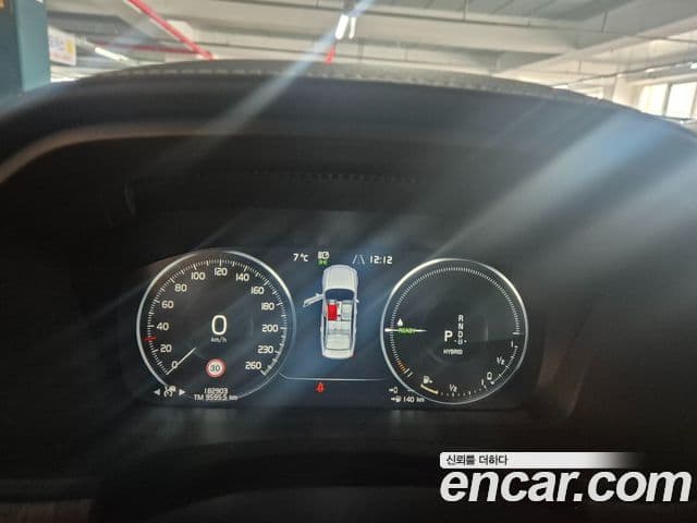 Volvo S90 2020 — Şəkil 19/20
