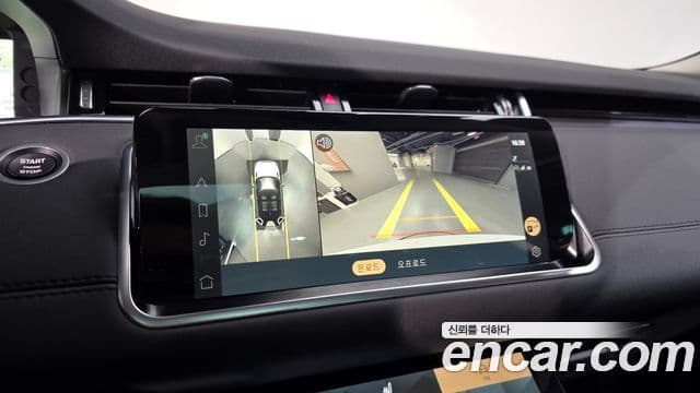 Land Rover Range Rover Evoque 2021 — ფოტო 16/20