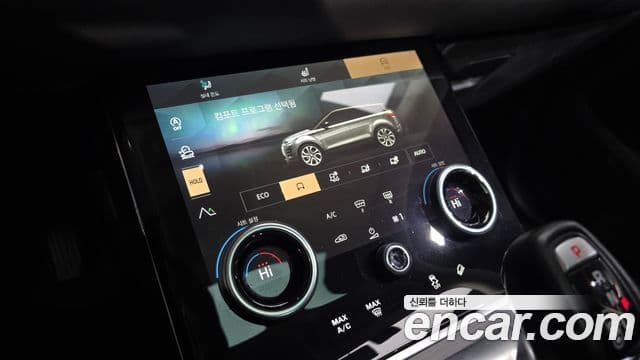 Land Rover Range Rover Evoque 2021 — ფოტო 17/20