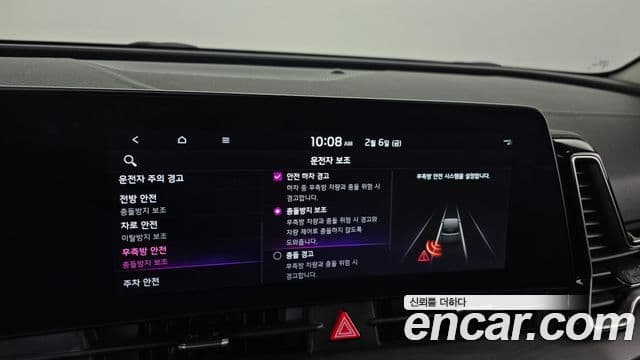 Kia Sportage 2021 — ფოტო 16/20