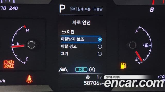 Hyundai The New Tucson 2021 — ფოტო 16/20