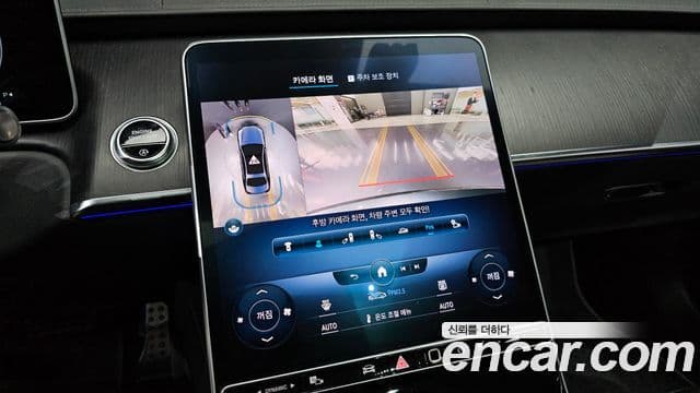 Mercedes-Benz S-Class 2022 — ფოტო 15/20