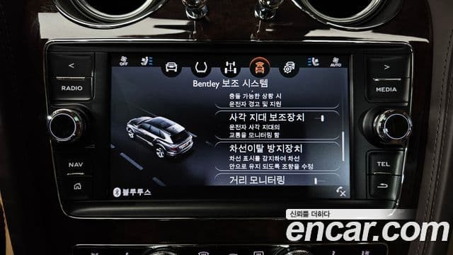 Bentley Bentayga 2020 — Şəkil 13/20