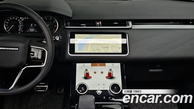 Land Rover Range Rover Velar 2023 — ფოტო 14/20