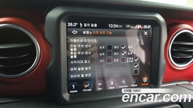 Jeep Wrangler 2020 — Photo 14/20