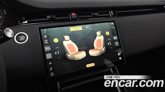 Land Rover Range Rover Evoque 2024 — Şəkil 17/20