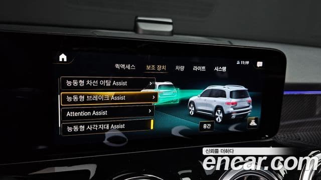Mercedes-Benz GLB-Class 2022 — ფოტო 20/20