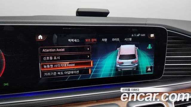 Mercedes-Benz GLS-Class 2021 — Photo 20/20