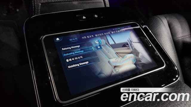 Mercedes-Benz GLS-Class 2021 — Photo 14/20