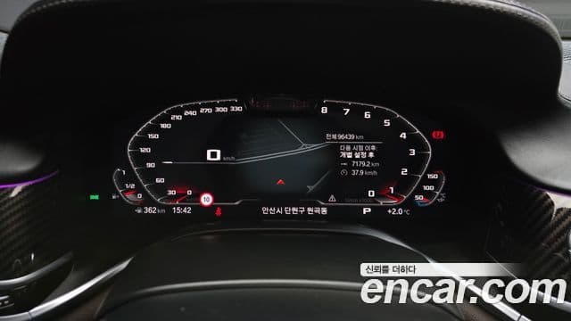BMW 7 Series 2020 — ფოტო 15/20