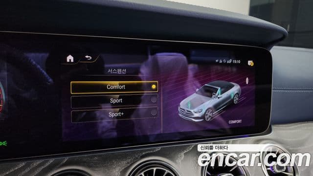 Mercedes-Benz E-Class 2023 — Şəkil 17/20