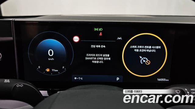 Hyundai Grandeur Hybrid 2023 — ფოტო 15/20