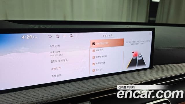 Genesis GV80 2024 — Şəkil 16/20