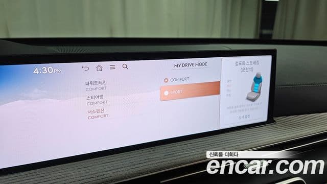 Genesis GV80 2024 — Şəkil 17/20