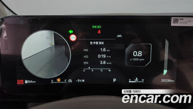 Kia Carnival 2025 — Photo 1/20