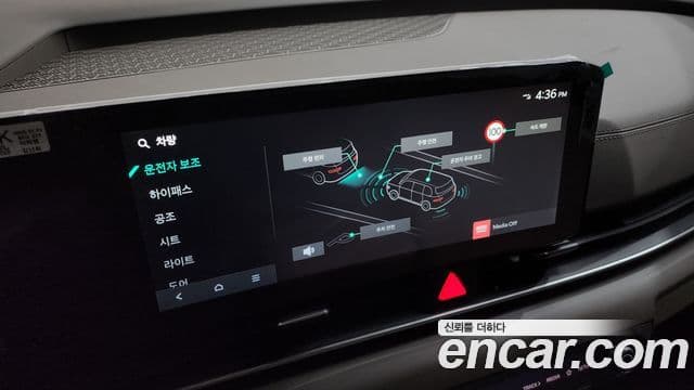 Kia Carnival 2025 — Photo 13/20