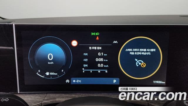Hyundai Santa Fe 2024 — Şəkil 8/20