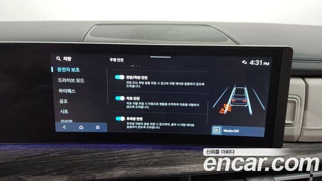 Hyundai Santa Fe 2024 — Şəkil 16/20
