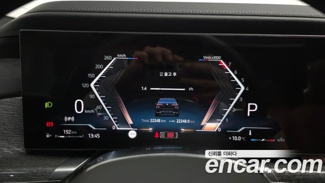 BMW 7 Series 2024 — ფოტო 8/20
