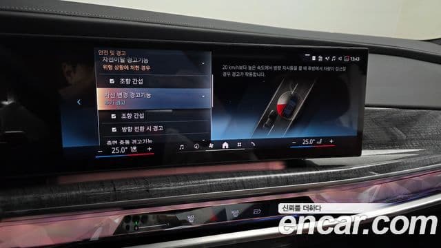 BMW 7 Series 2024 — ფოტო 15/20