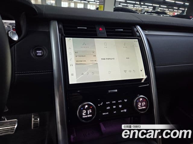 Land Rover Discovery 5 2025 — Photo 20/20