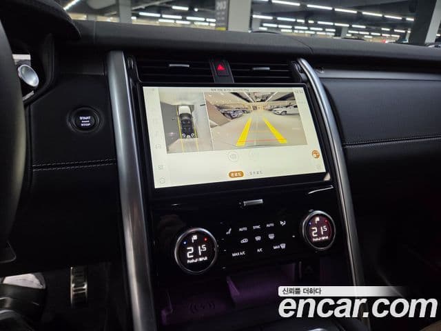 Land Rover Discovery 5 2025 — Photo 12/20