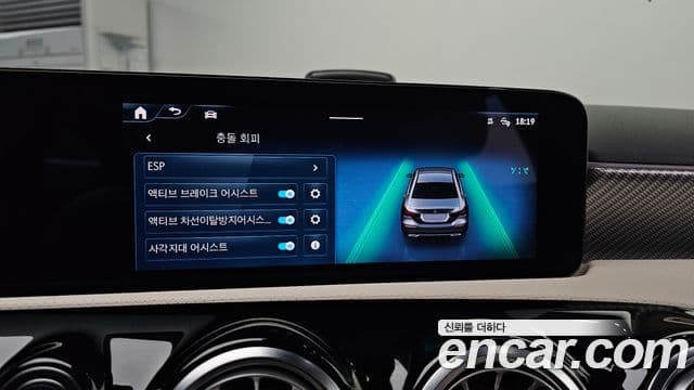 Mercedes-Benz A-Class 2025 — ფოტო 16/20