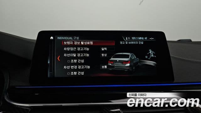 BMW 5 Series 2018 — Şəkil 17/20