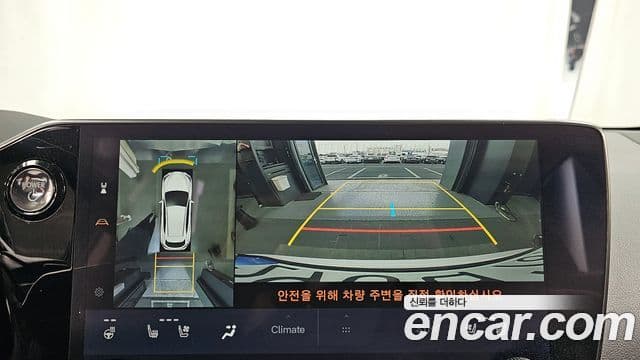 Lexus NX350h 2023 — Şəkil 15/20