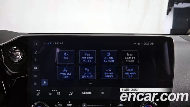 Lexus NX350h 2023 — Şəkil 16/20