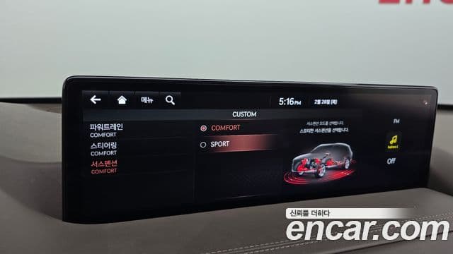 Genesis GV80 2020 — Şəkil 16/20