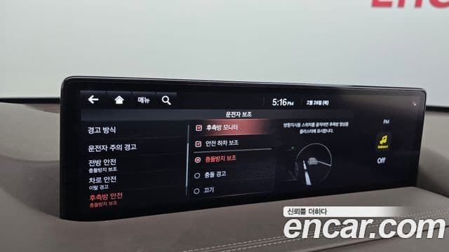 Genesis GV80 2020 — Şəkil 17/20